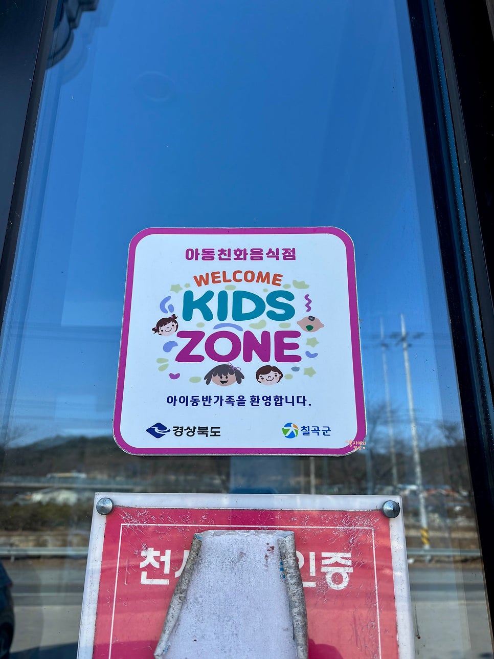 돌격꽃게장 본점 사진 5