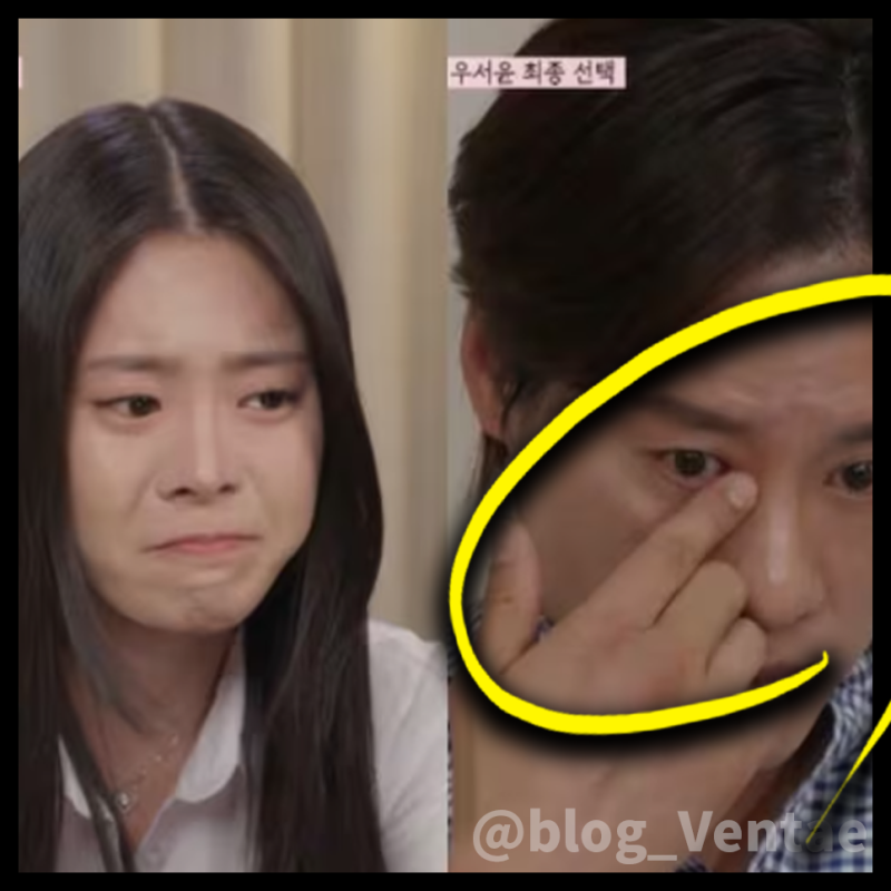 우지원 와이프 이교영 재조명 받는 이유는?