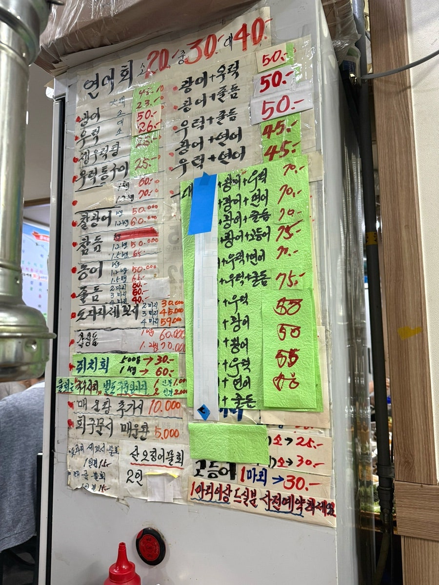 대박이회 사진 5
