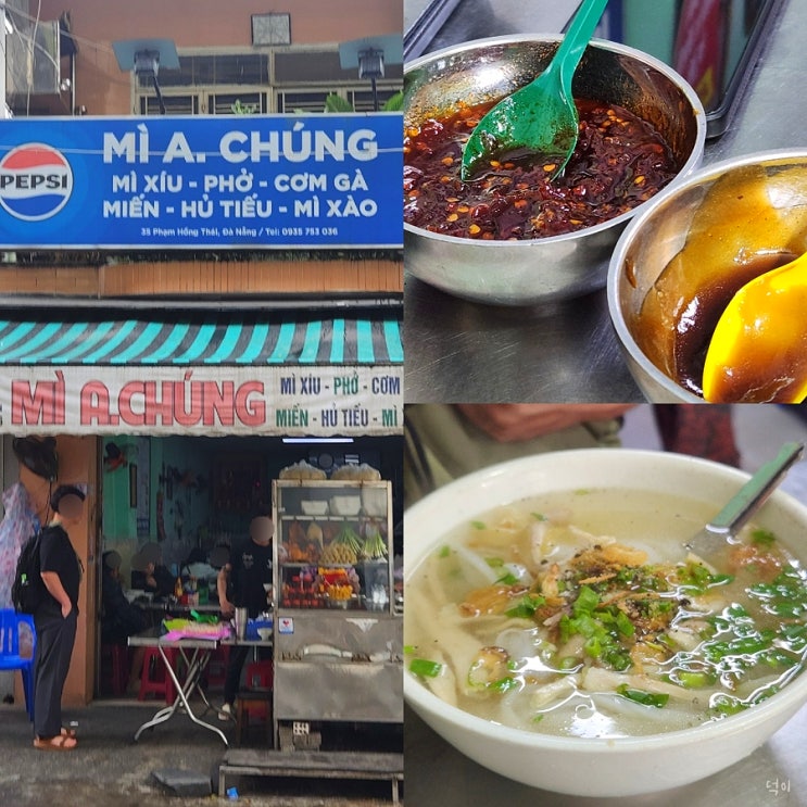  다낭 한시장 쌀국수 맛집 아침식사하기 좋은 로컬 식당