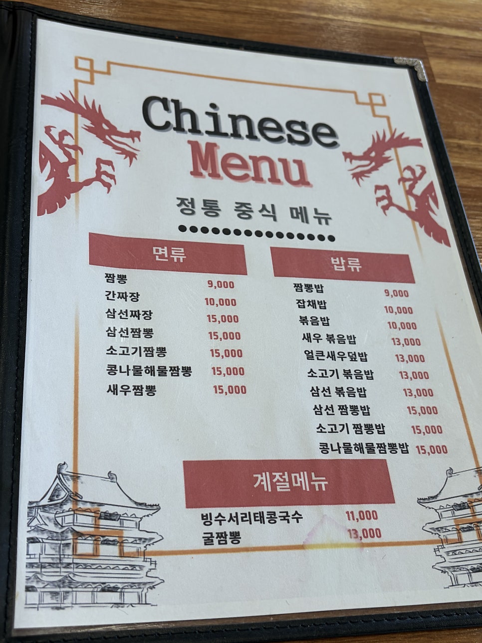 화면장 사진 5