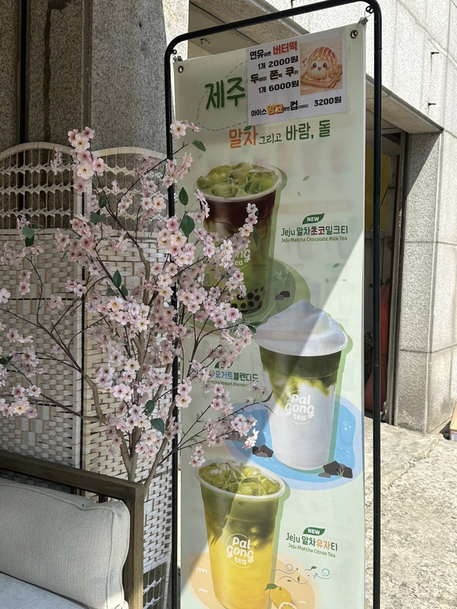 팔공티 청주율량점 사진 4