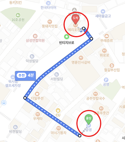 메리포핀스 사진 2