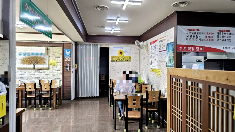 꼬꼬댁닭갈비 사진 5