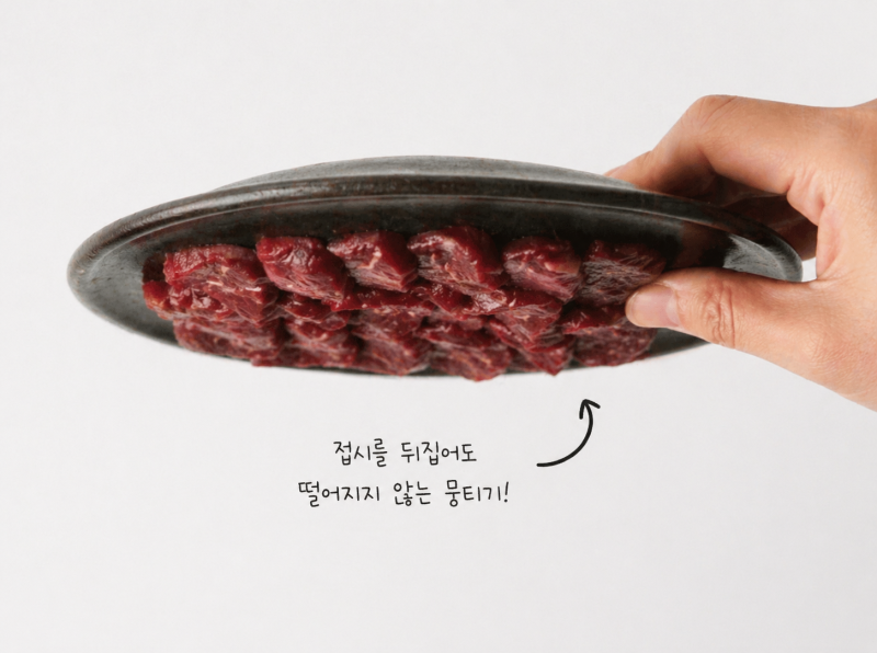 뭉티기 · 육사시미 차이 .같은 생고기인데 뭐가 다를까