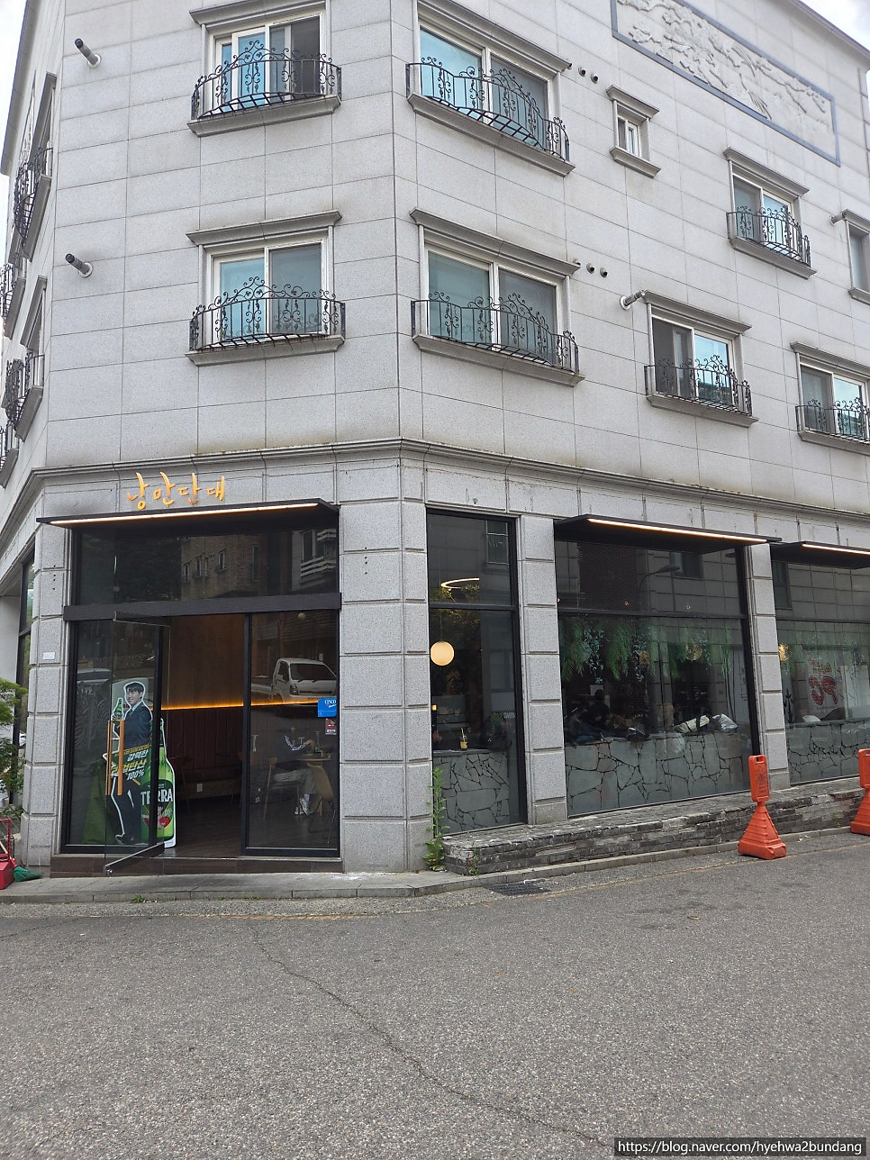 낭만단대 사진 2