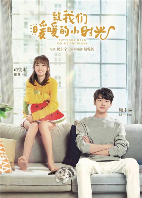  설렘 가득 중드 추천｜로맨스 중국드라마 5선 + p2p무료다운로드 쿠폰 안내