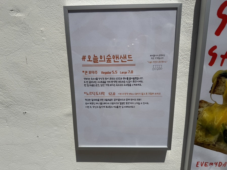 숲앤샌드 사진 4