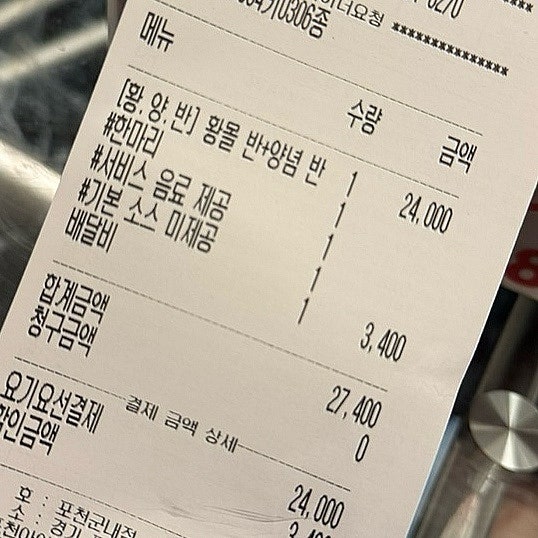 BBQ 포천군내점 사진 2