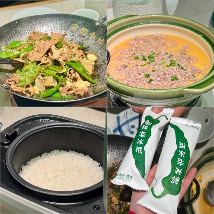  상해 상하이 페이다추 메뉴추천 중국 가정식 신천지 맛집