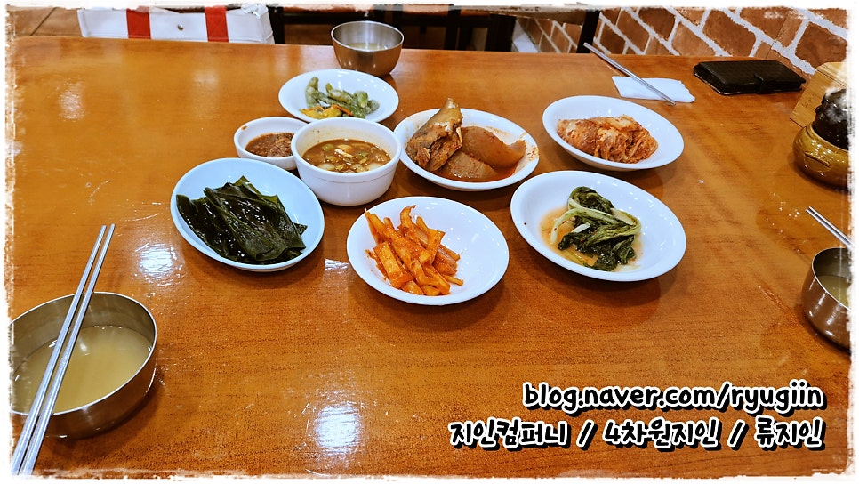 Hanrajaecheopguk photo 6