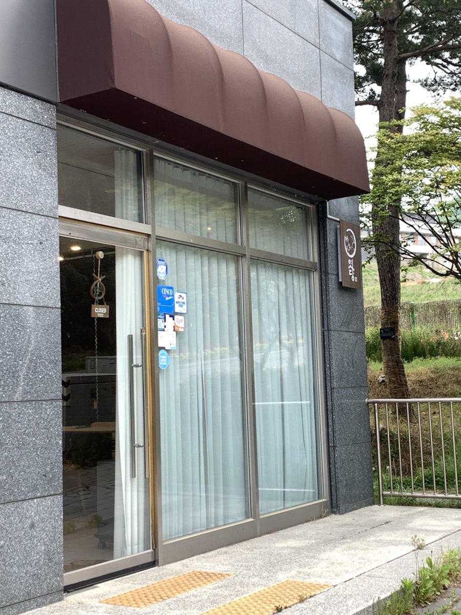 엿당 사진 1