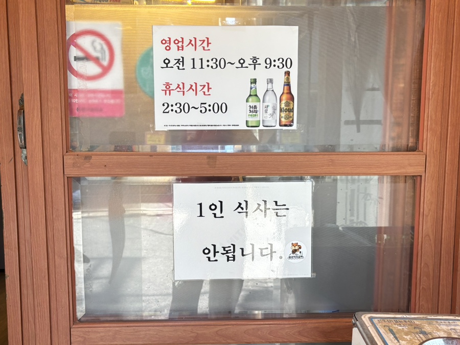 대송 사진 4