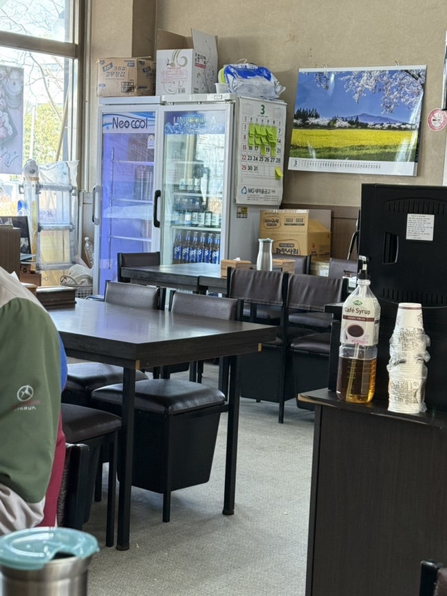 산들해 사진 2