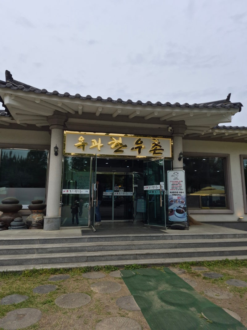 옥과한우촌 창평점 내돈내산 한우 가격 및 포장 할인 정보