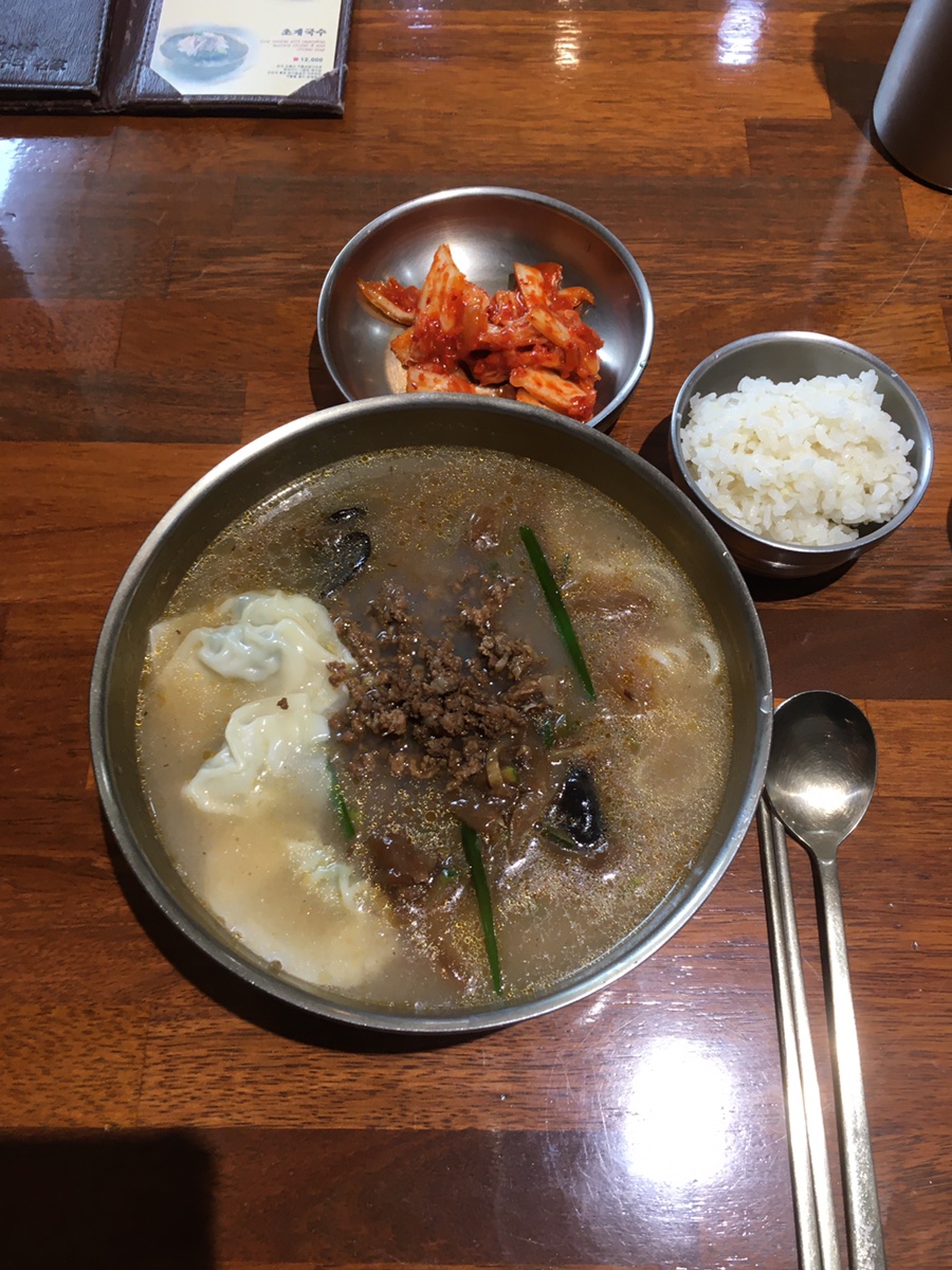 강남교자 상도점 사진 1