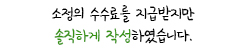 무시로감자탕 본점 사진 2