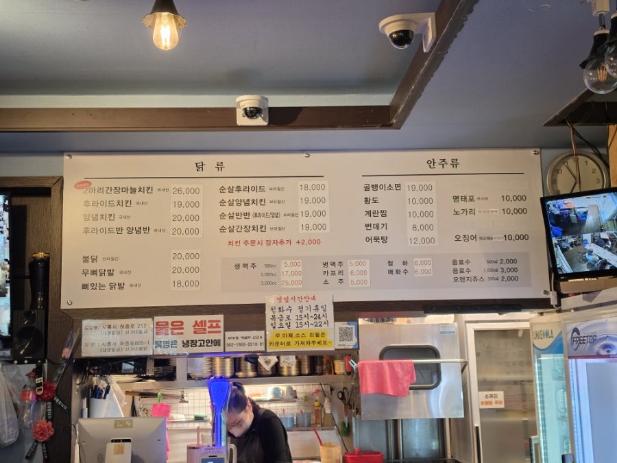 신가네불닭 사진 3