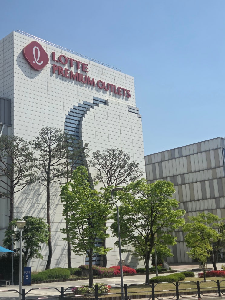  [이천 가볼만한곳] 이천 롯데아울렛 정복기 : 레고 페스티벌부터 어린이날 선물까지!