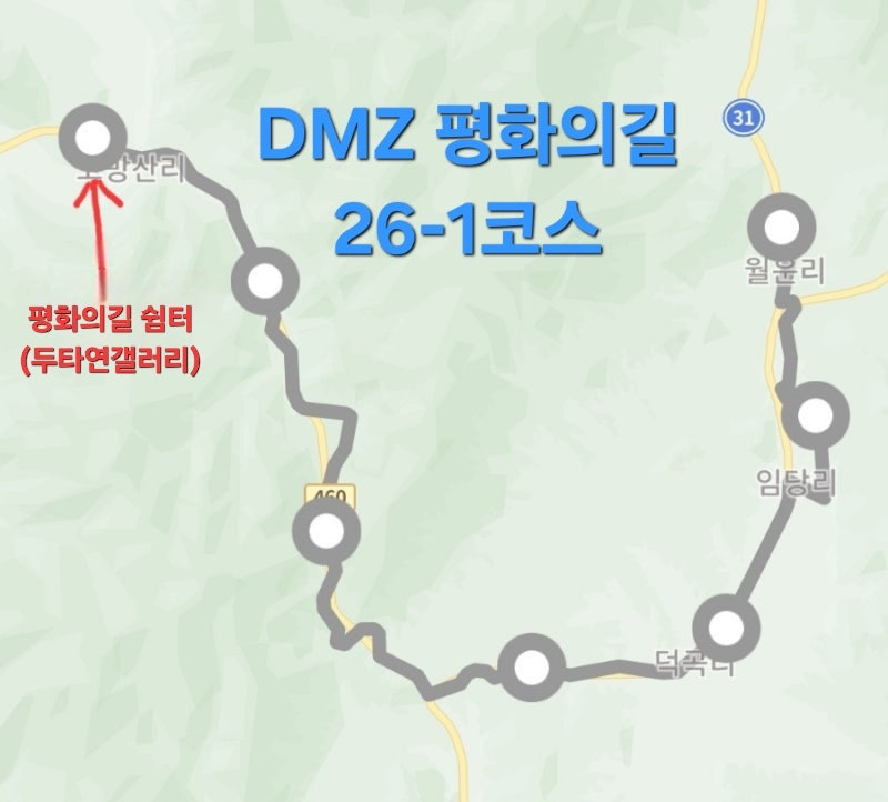 두타연갤러리 사진 1