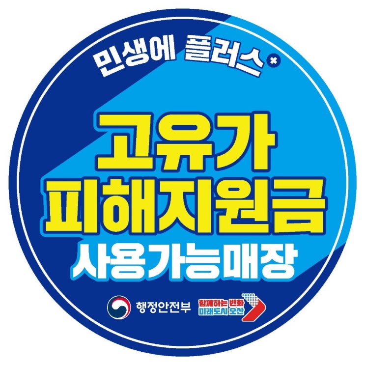  오산 세마역 필라테스 추천｜고유가 피해지원금 사용 가능한 세마 필라테스 린