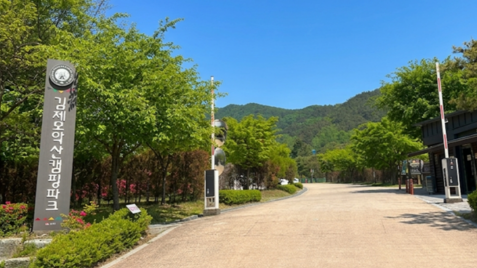 모악산캠핑파크 사진 2