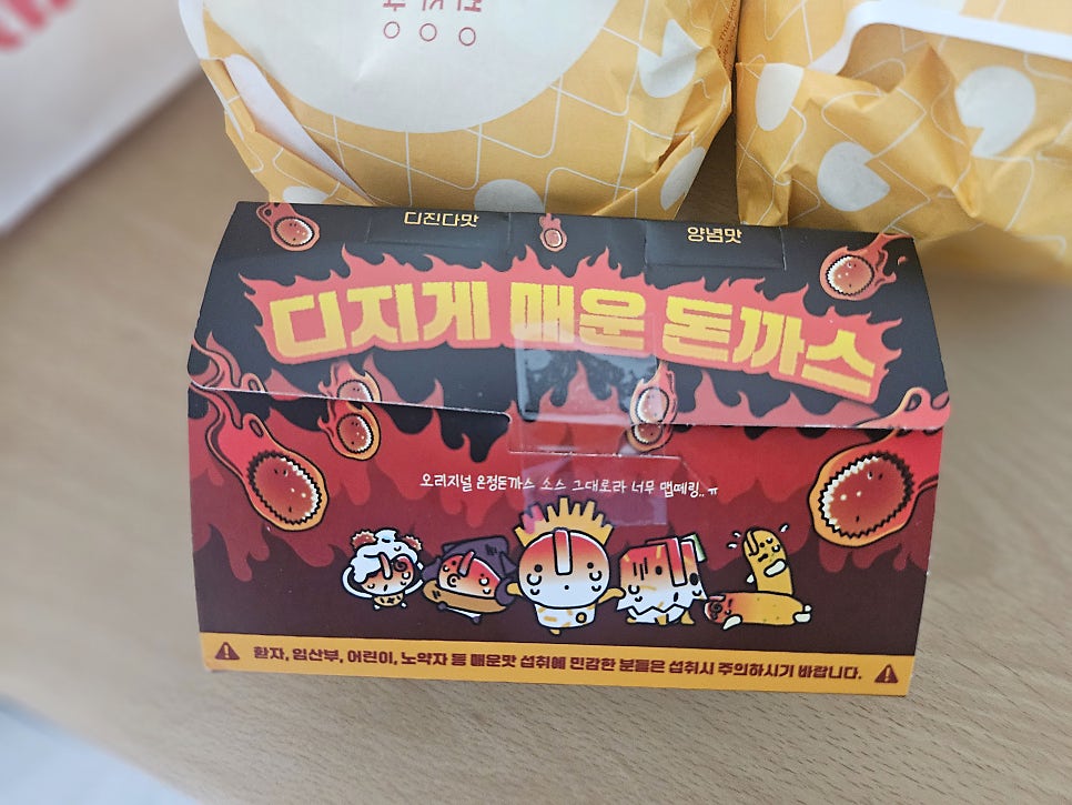 롯데리아 원주우산점 사진 6