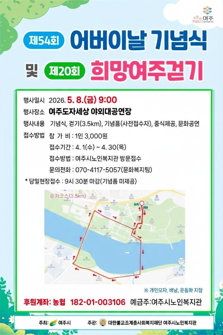 여주도자세상 사진 1