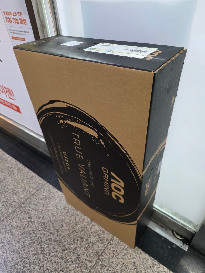 알파스캔 AOC U32G4 모니터