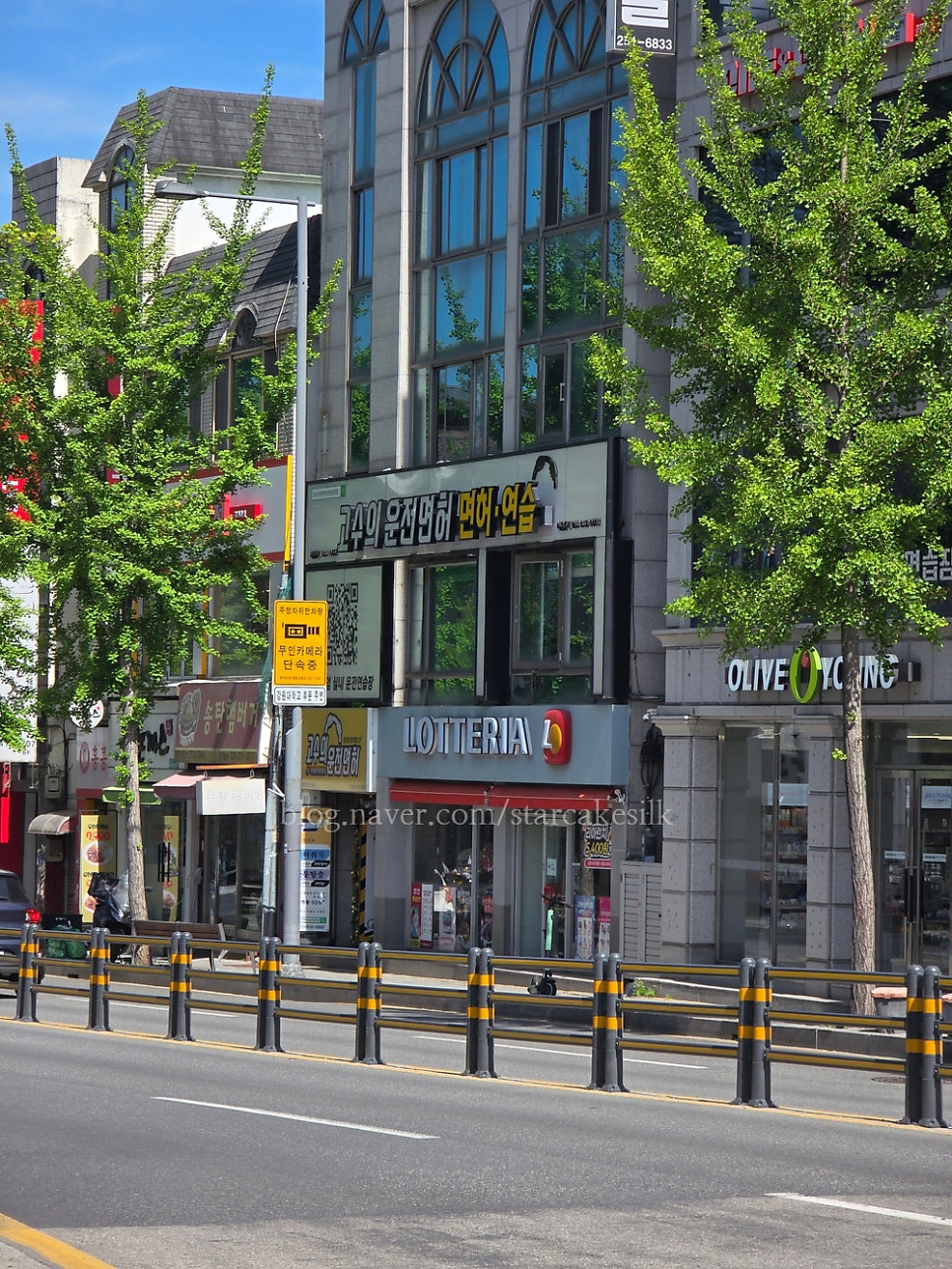 고수의운전면허 춘천강원대점 사진 2