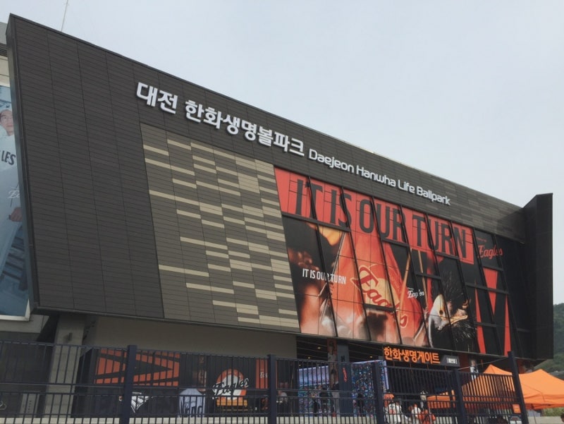 [대전여행1] 한화이글스 한화생명 볼파크(숙소 / 먹거리 / 외야 시야)