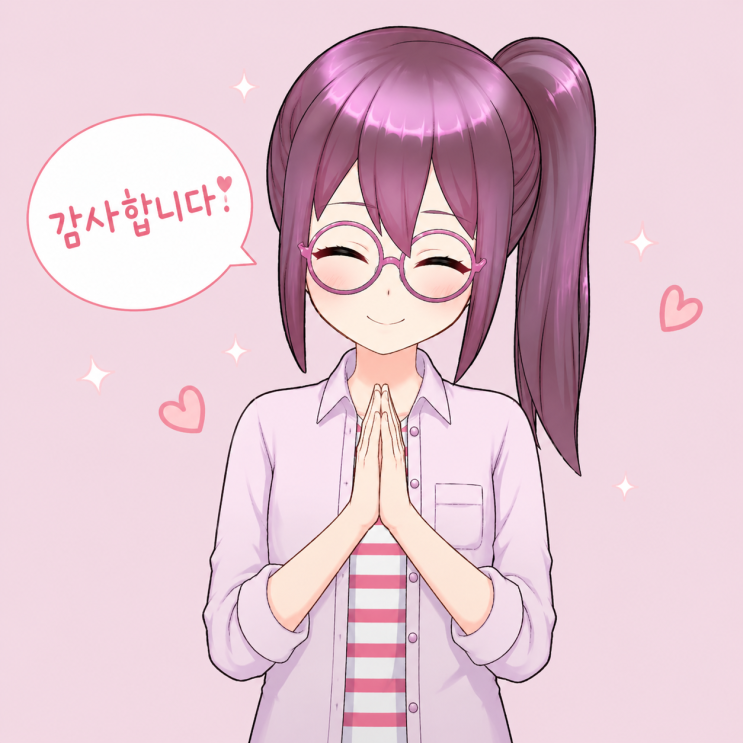  요청사항 정리중입니다!..