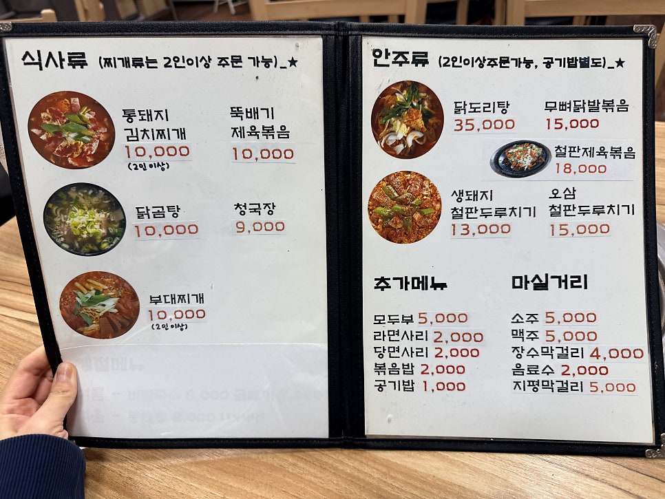 청학골 사진 2