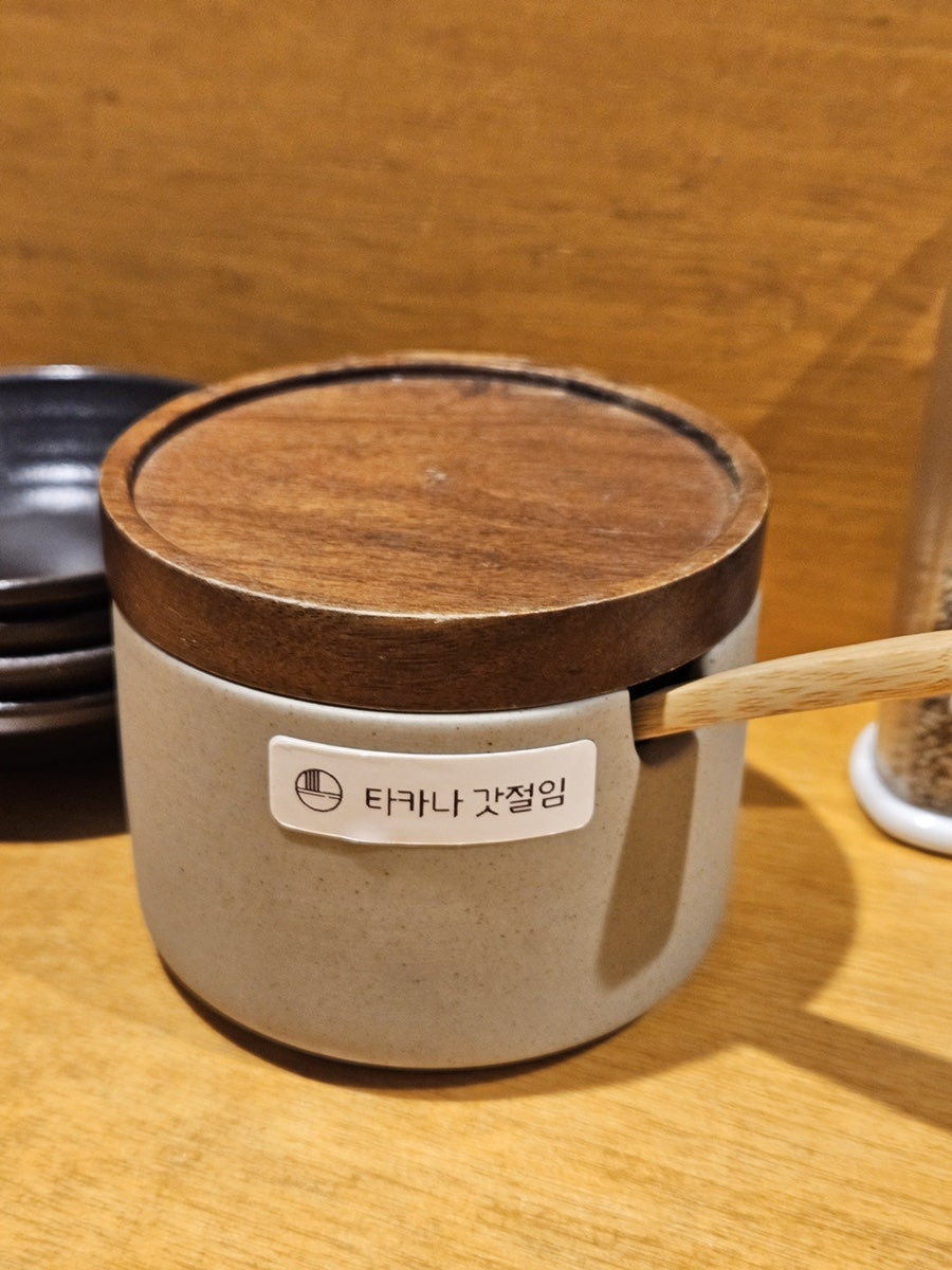 라멘새노야 사진 4