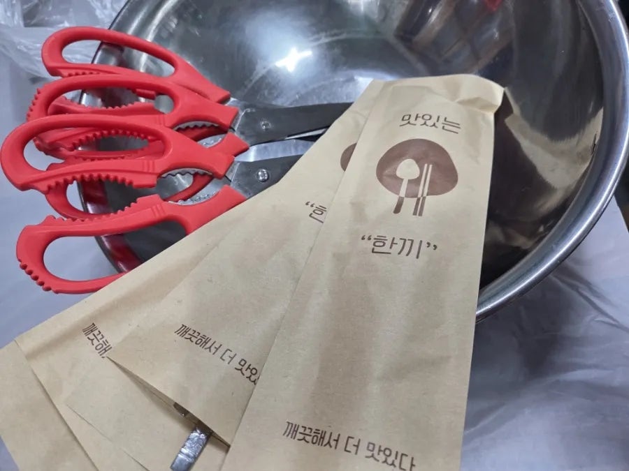 붉은대게무한리필경훈수산 사진 4