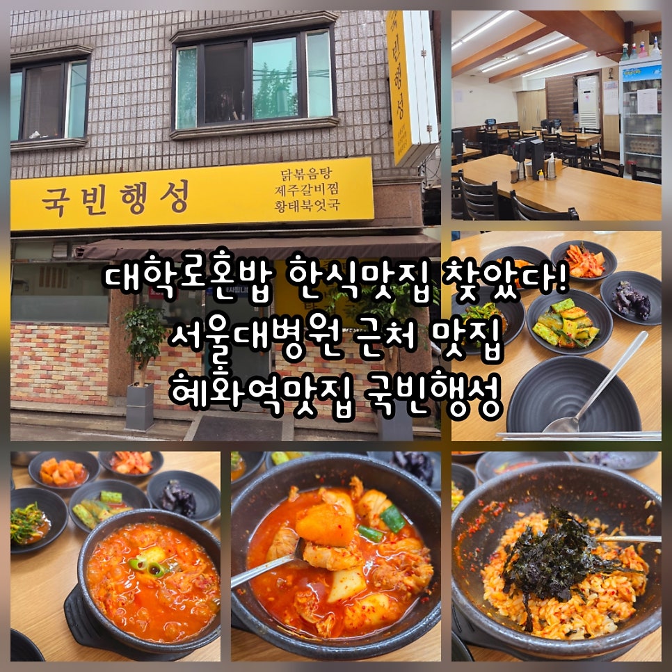 국빈행성 사진 1