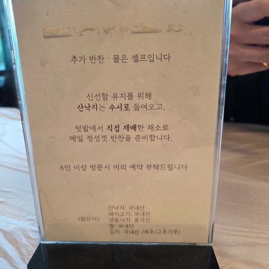 뻘떡낙지 사진 5