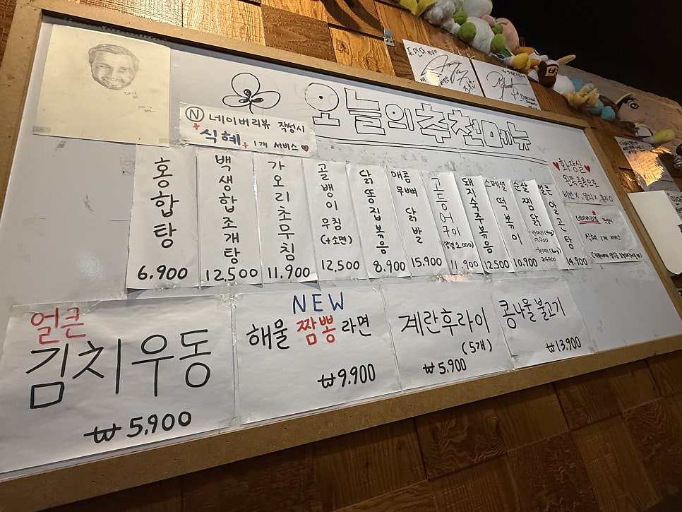 맛있는오칠구 공항점 사진 3