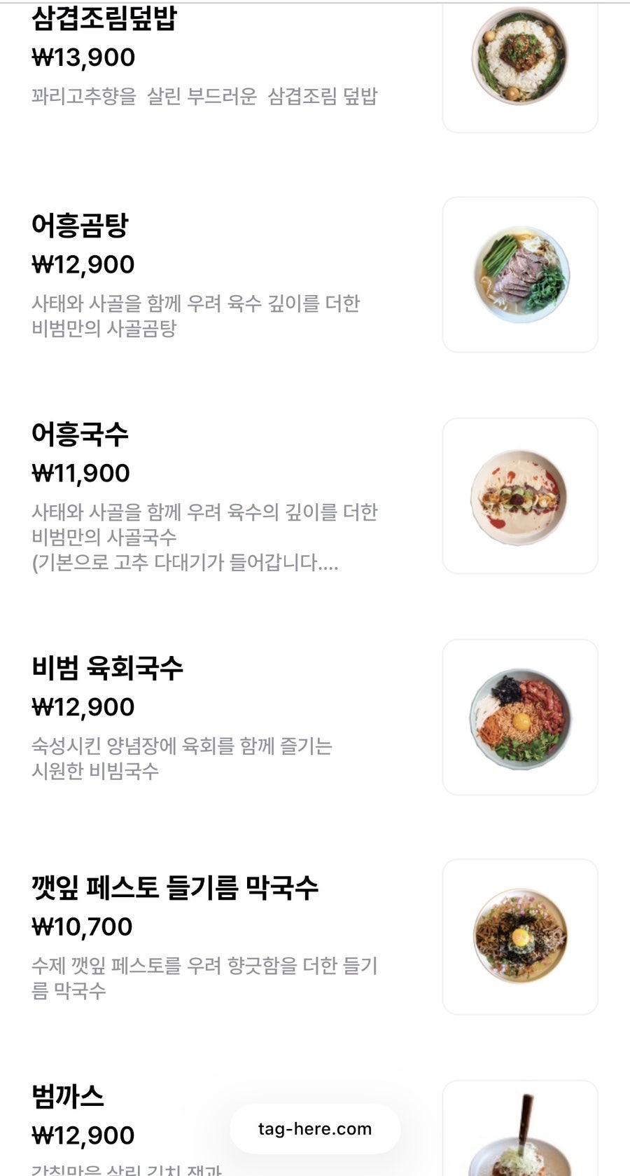비범 광교아브뉴프랑점 사진 6