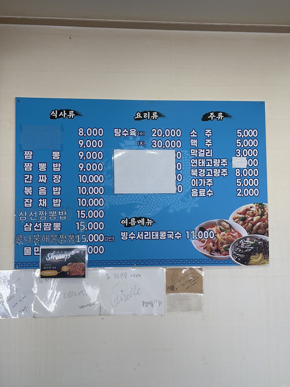 화면장 사진 3