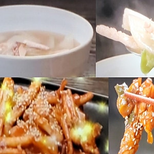 알토란 신성 오징어무국 뭇국 오징어볶음 만드는법 양념장 만들기 마성의 집밥 닭볶음탕 591....