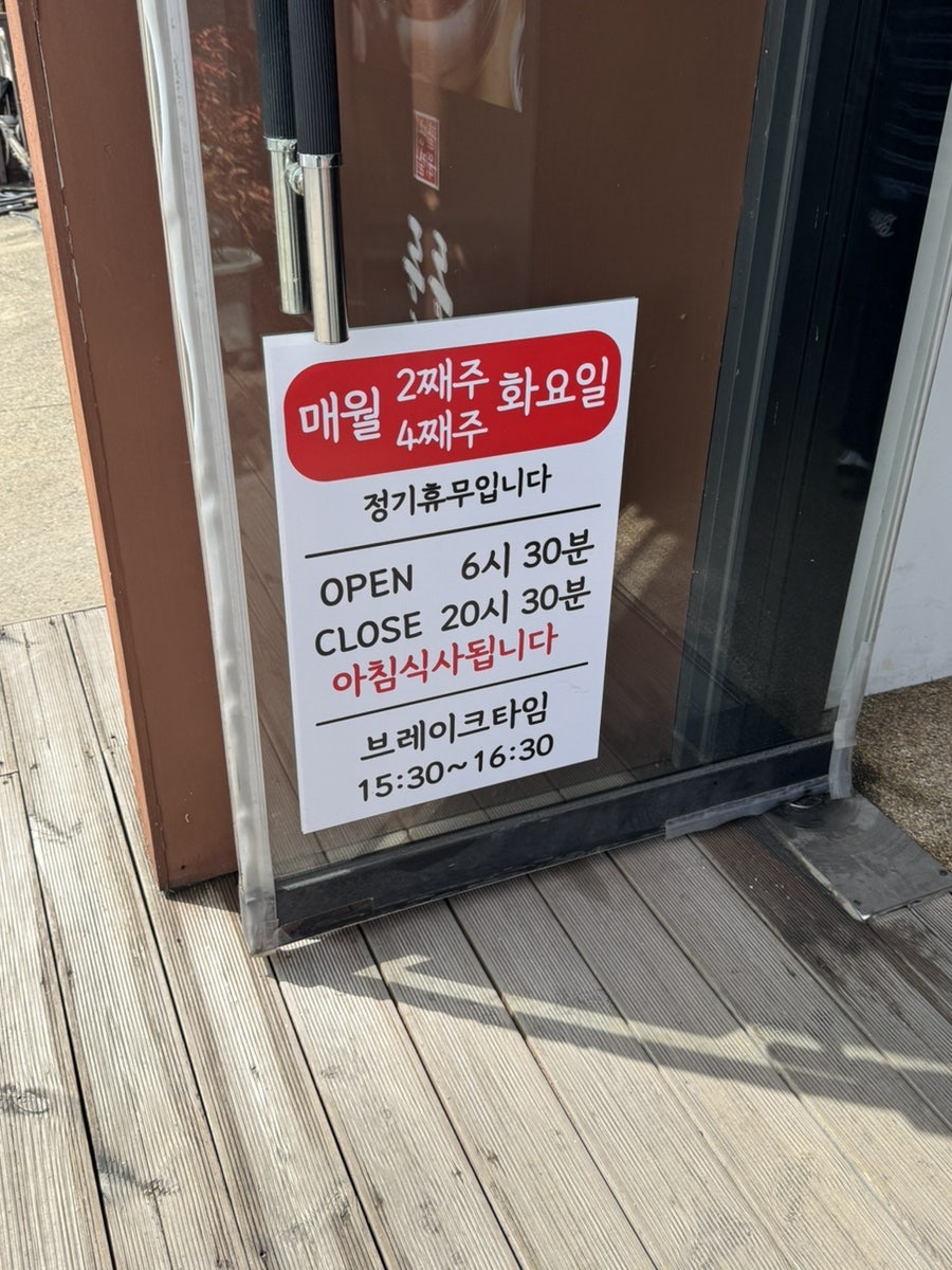동동국수 여주점 사진 2