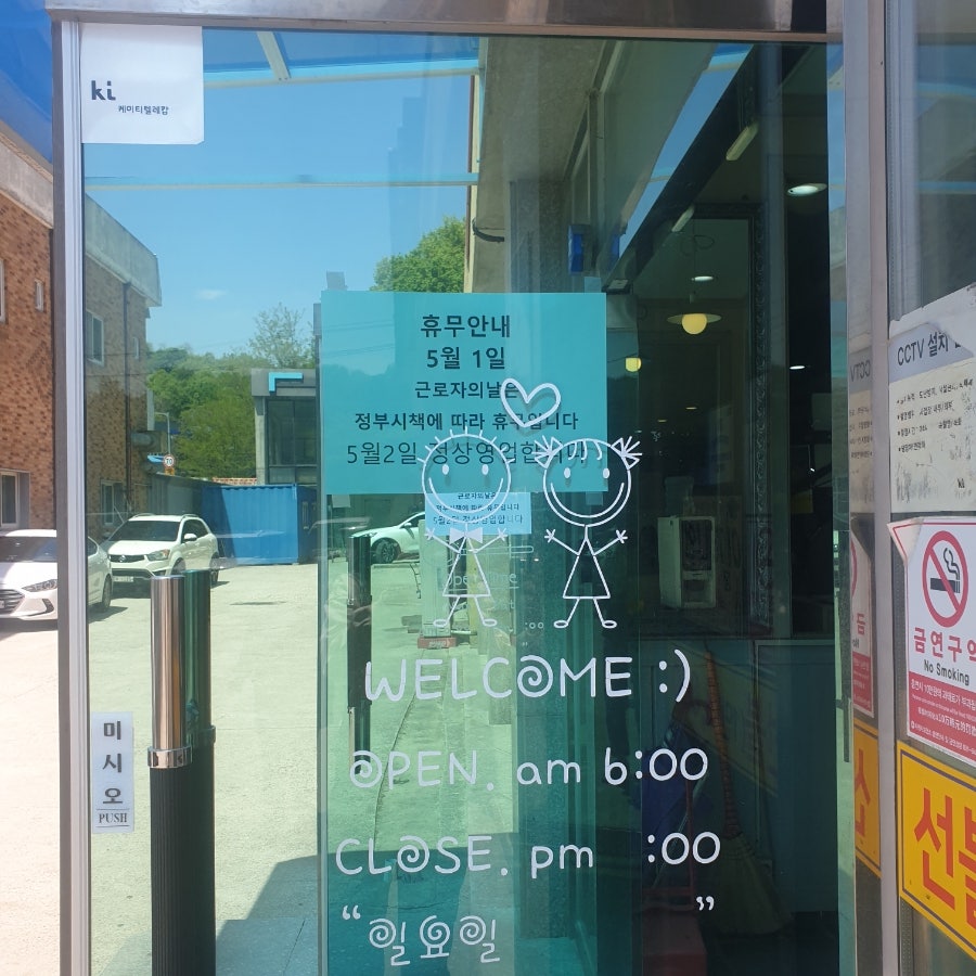 우리나라만세한식뷔페 사진 2