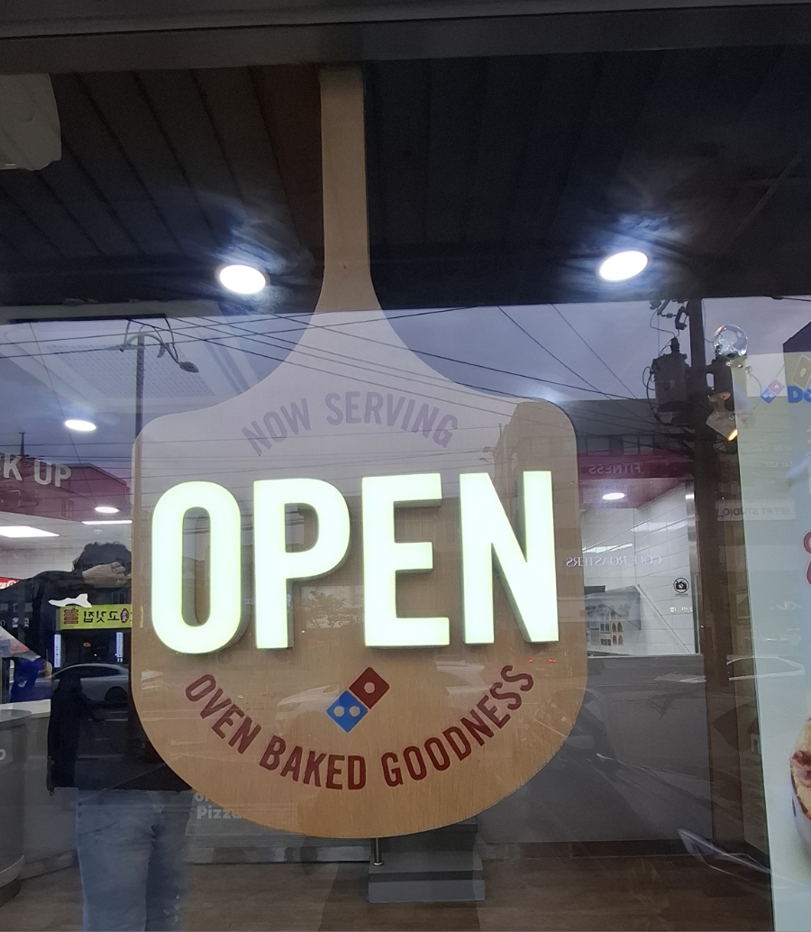 도미노피자 울산달동점 사진 4