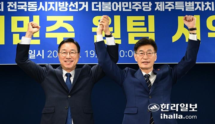 '본격 선거전' 위성곤 제주지사 후보 용광로 선대위 꾸릴까