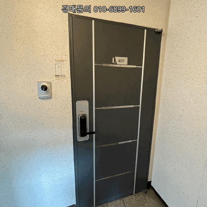 부산 해운대구 재송동 센텀시티 접근성 우수한 센텀파미르 아파트 경매, 황금 입지 내집 마련 절호의 기회! 2025타경410