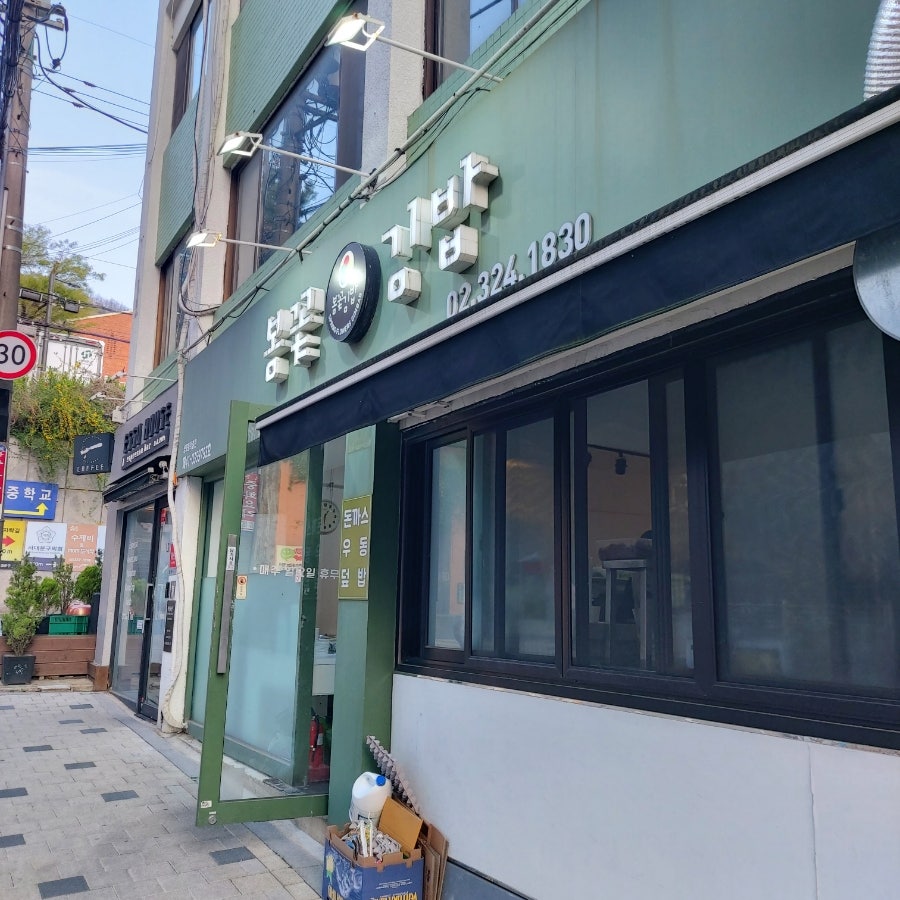 봄꽃김밥 사진