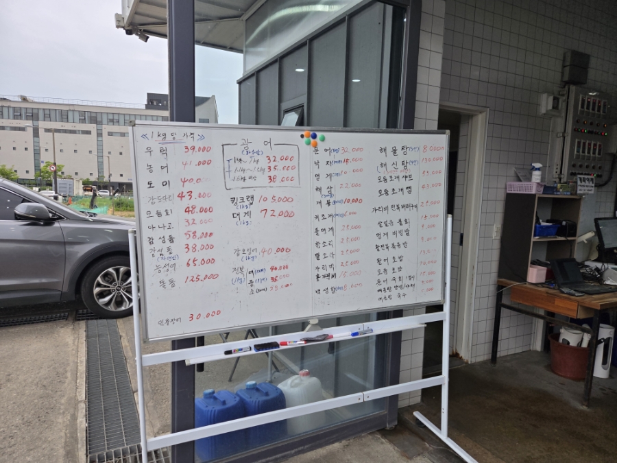 탐라수산 에코시티점 사진 4