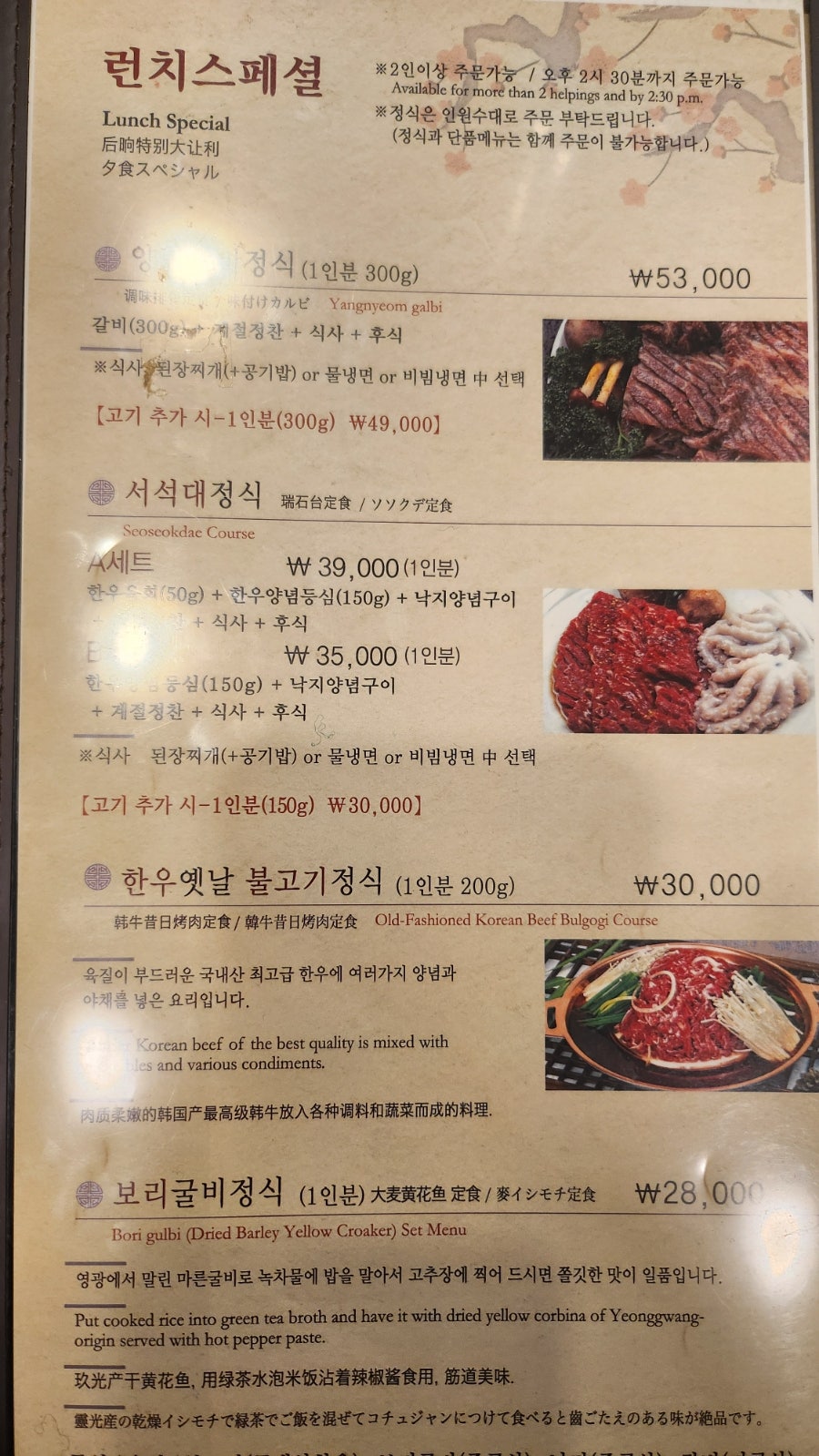 서석대 사진 2