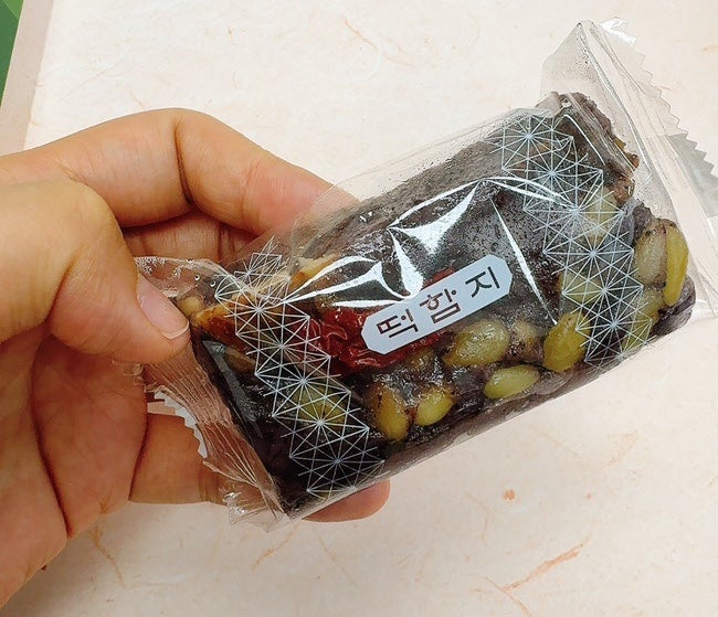 떡함지 반포점 사진 4